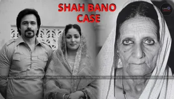 LawChakra's tweet image. THREAD: MP High Court on Right to Privacy, Posthumous Dignity &amp;amp; Artistic Freedom 

Case: Siddiqua Begum Khan v. Union of India &amp;amp; Ors. 
Date: 4 Nov 2025 
Bench: Justice Pranay Verma
#MadhyaPradesh #righttoprivacy #Haq