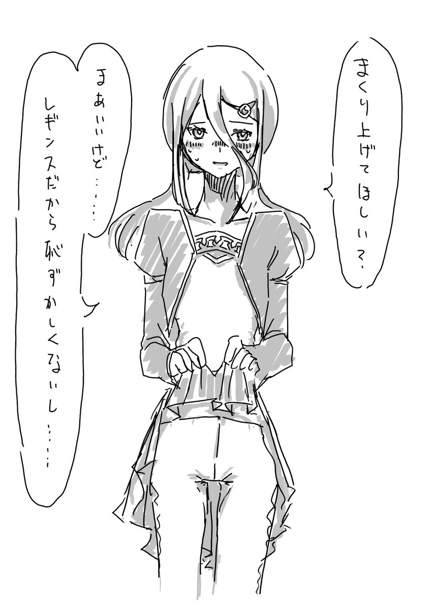 緑紗 tweet media