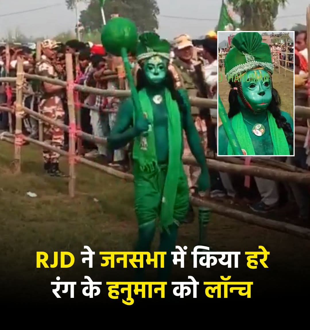 हम कुछ बोल देंगे तो विवाद हो जाएंगा 
🤣🤣🤣