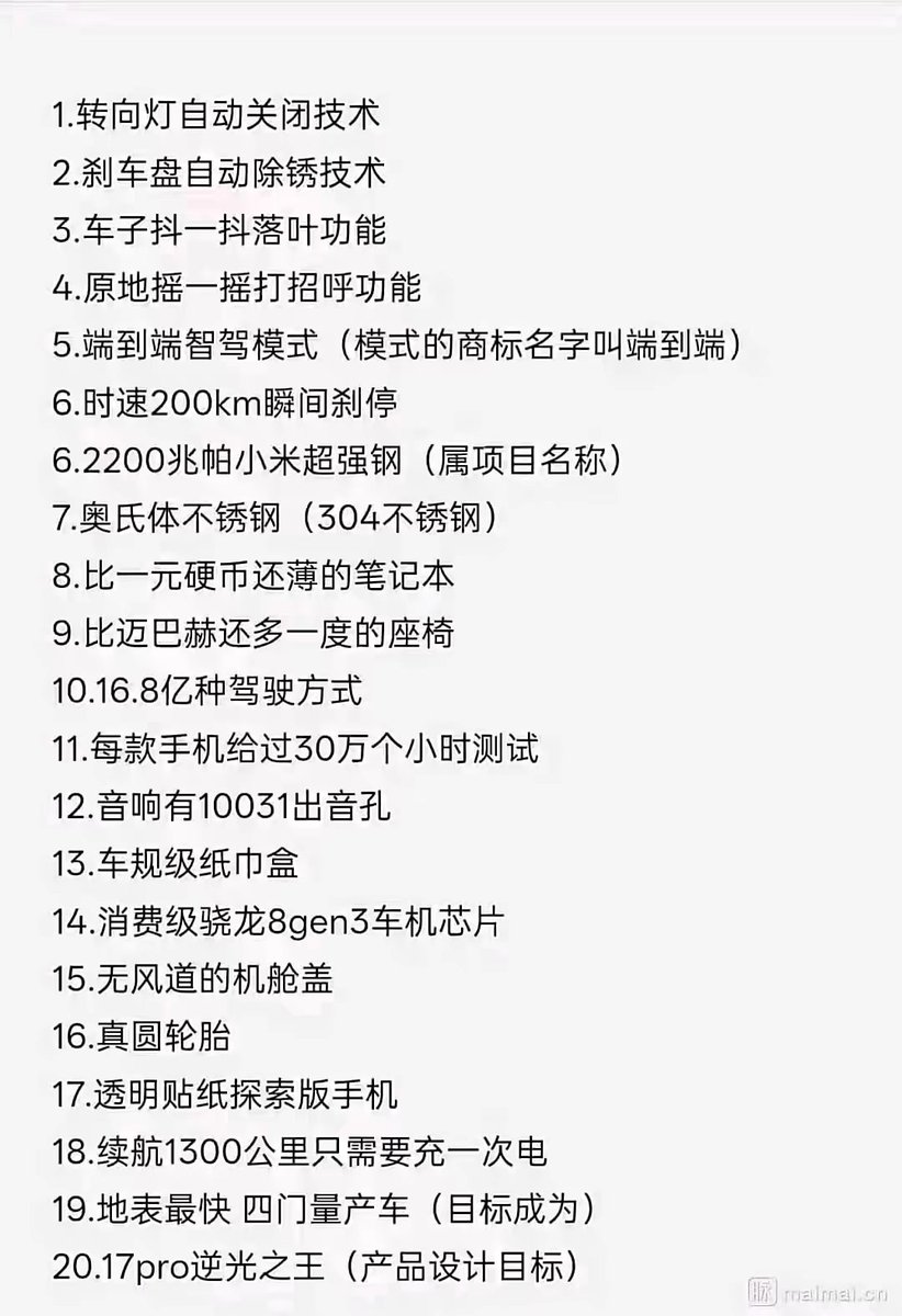 cryptocortex_ai's tweet photo. @fanni5211 @liangxihuigui 对，小米就是玩文字游戏。国内不像外国，不然这些国产的被罚死， https://t.co/L9BFYa3GWR