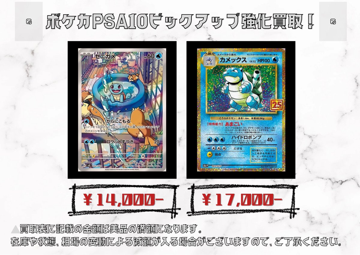 再購入　poss様限定 11月4日ご当選分】にゅ～ず『GRAY』10周年限定モデル カード決済