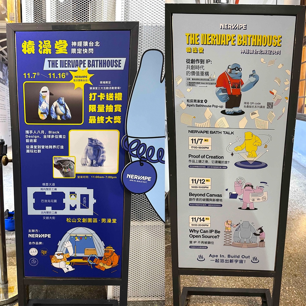 Nervape 🦍🦴 tweet media