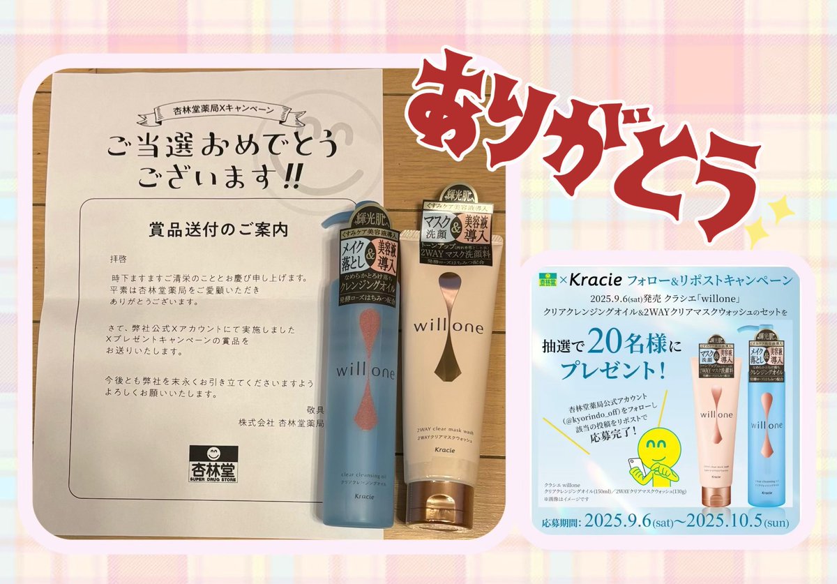 ルンルンまま (@lunlunmama) / Posts / X