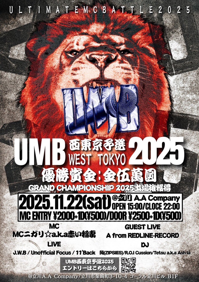 ULTIMATE MC BATTLE GRAND CHAMPIONSHIP 2… ULTIMATE MC BATTLE GRAND CHAMPIONSHIP 2… ULTIMATE MC BATTLE on X
