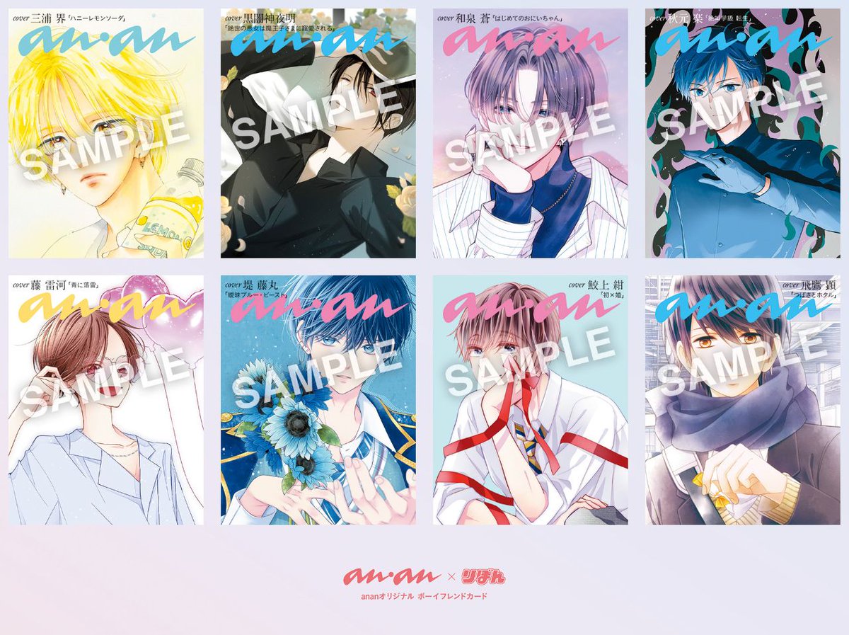 藤井みほな (@mihona_fujii) / Posts / X