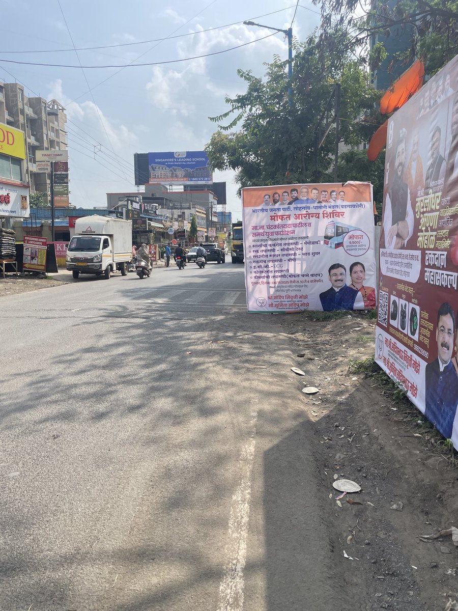 Porwal Road, Pune tweet media