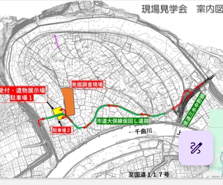 華山　老子出関之図　Y179 華山 老子出関之図 Y179 華山 老子出関之図 Y179