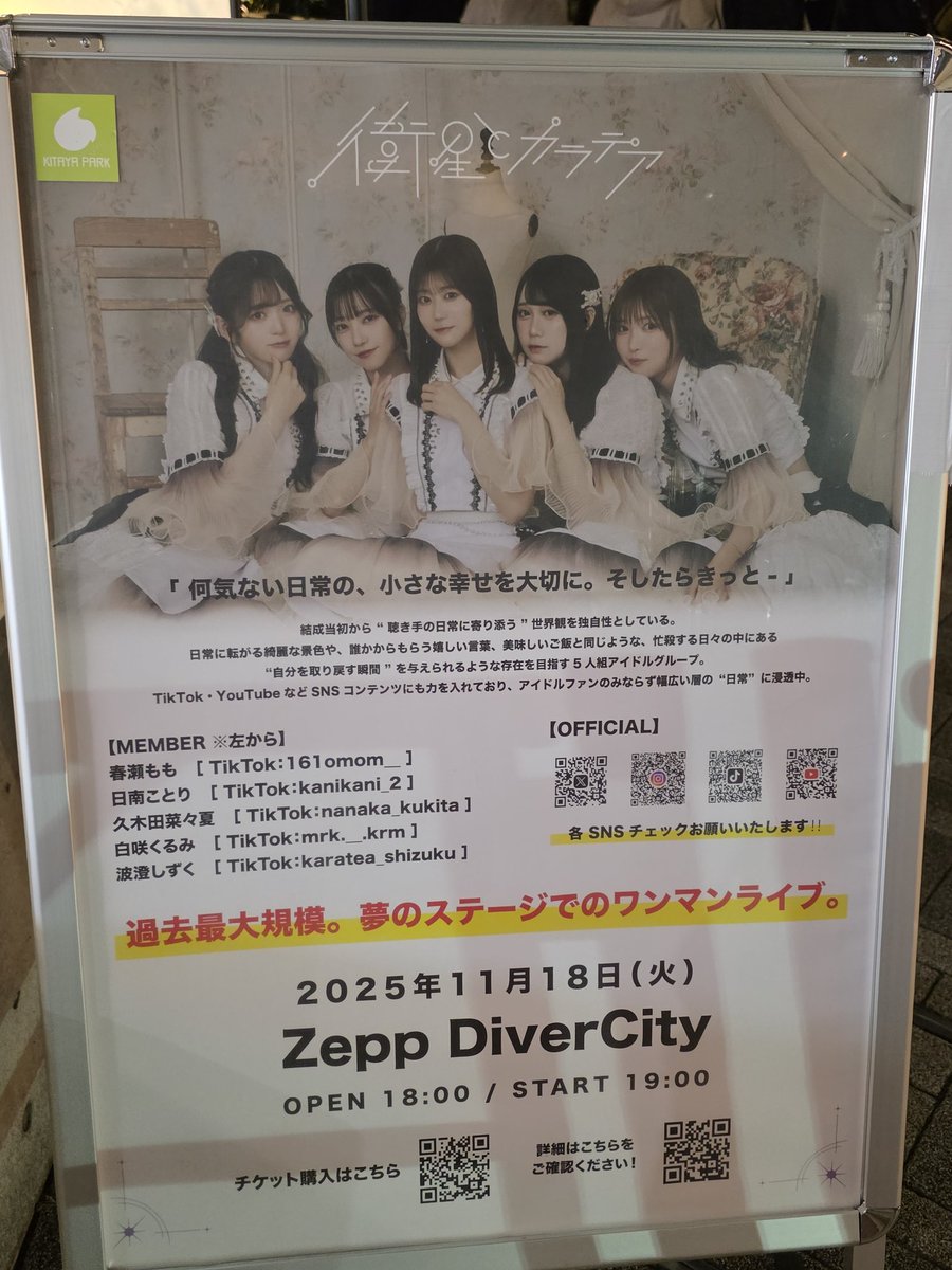 ひろみち🐇🌙 on X