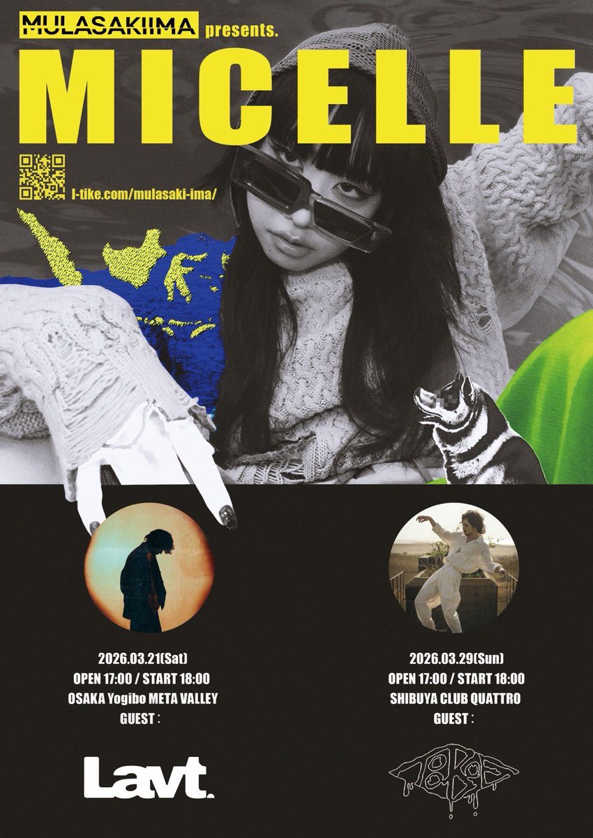 紫 今さん ( <a href="/MulasakiIma/">紫 今 (Mulasaki Ima)</a> )のツーマンライブ東京に出ます🟣バチバチ

l-tike.com/concert/mevent…