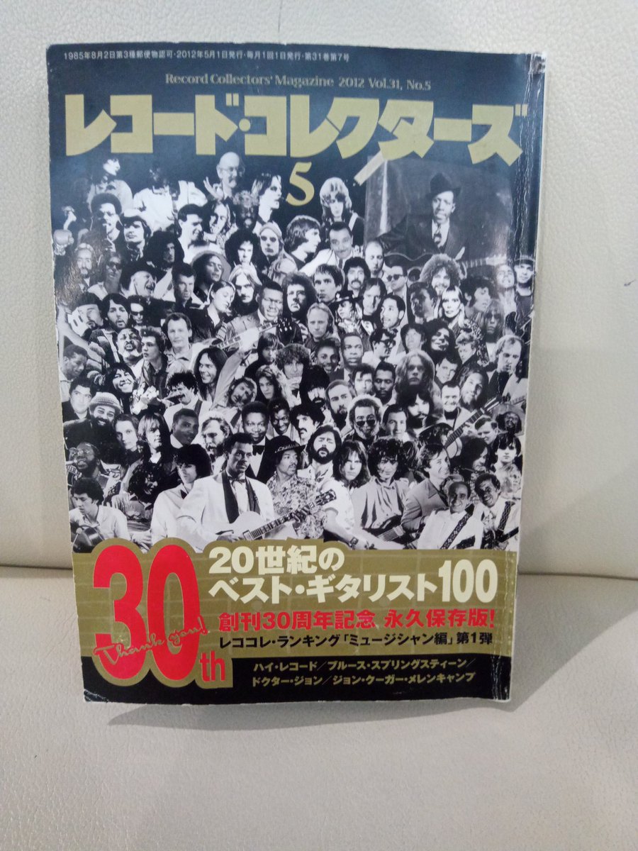 odoruponpokolin's tweet photo. 札幌のデトロイトシティまでかけつけてくれました。曇天のなか。

持ってきたのは………わかってんじゃん！！

たつろうありがとう。 https://t.co/QUgNC6UVoo