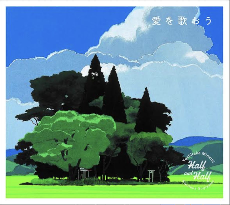 billyllid's tweet photo. FMおおつ「音楽の館」Billy's Cafe 11月8日は2020年南佳孝、杉山清貴で愛を歌おう2024年Juny-aでROAD to HOPEをお聴き頂きます。この番組に対するご意見メッセージリクエストyakata@fmotsu.comまで。放送時間：土曜日 午後4時〜午後6時30分　再放送：日曜日 午前8時〜午前10時30分 https://t.co/QFY1vCsjQG