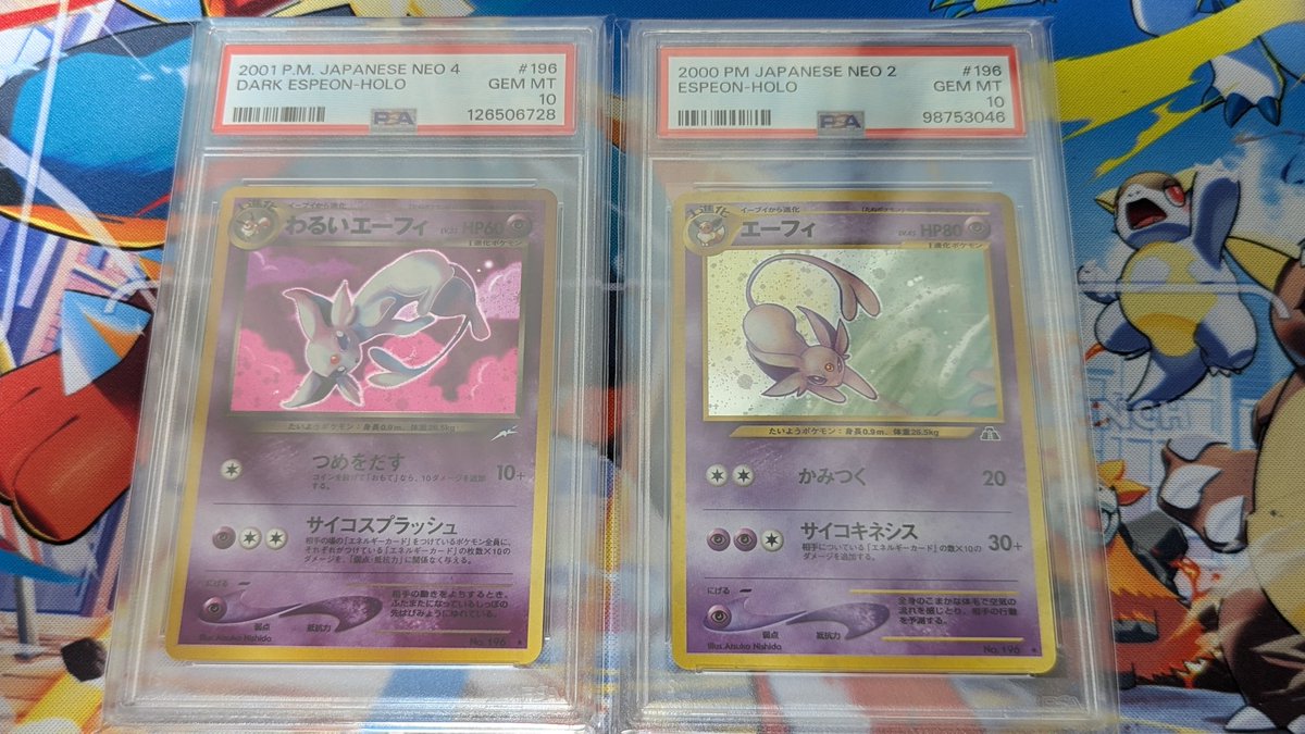 Pokemon Espeon わるいエーフィ クロナ on X