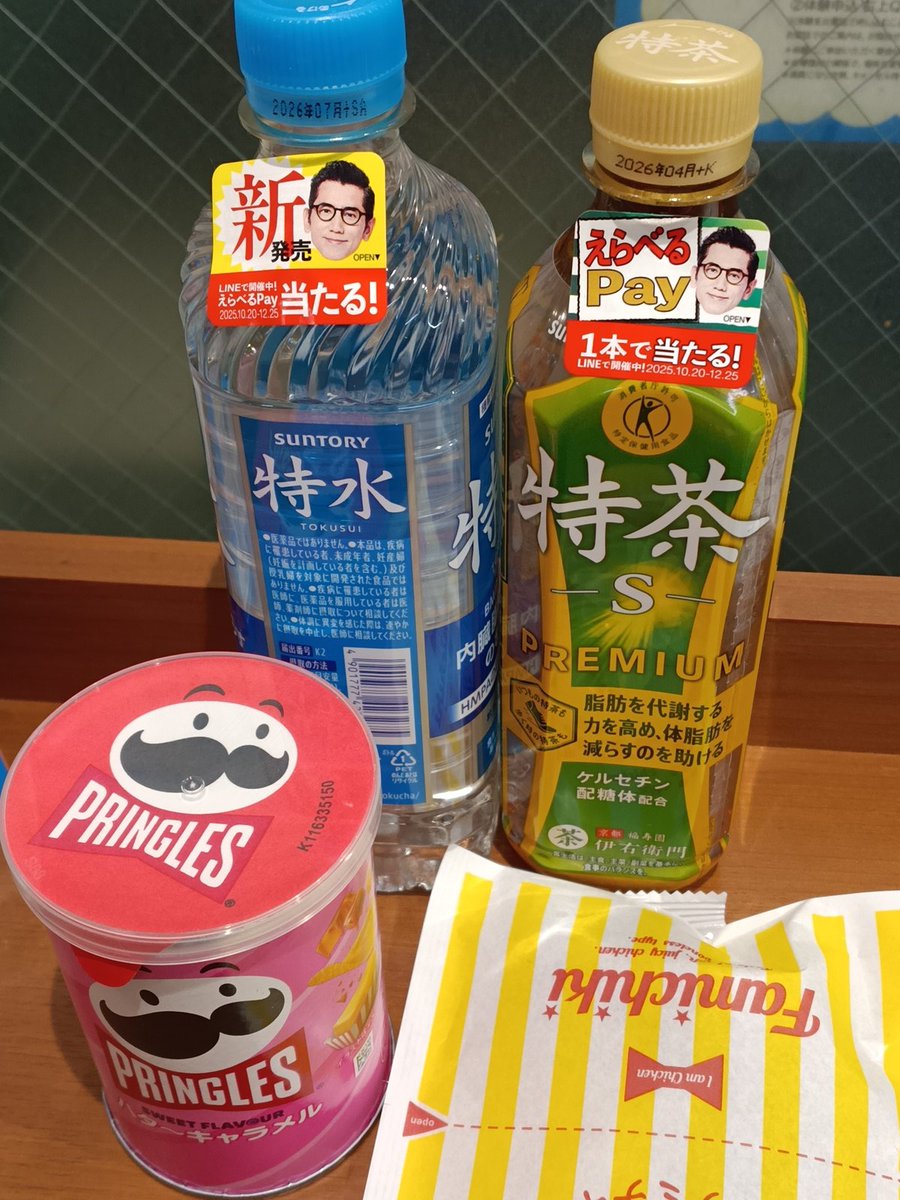 ー￣)v お得が好き (@twi31539) / Posts / X