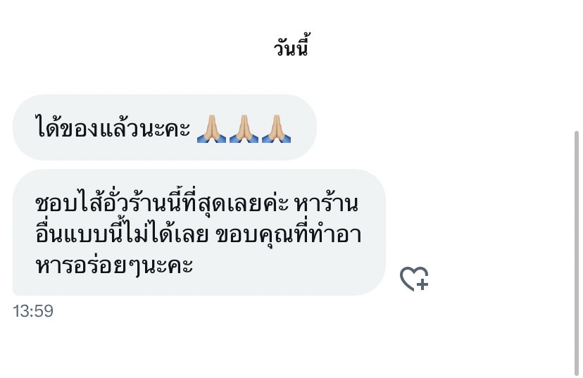 ขายอาหารเหนือส่งลูกสาวสองคนเรียนครับ tweet media