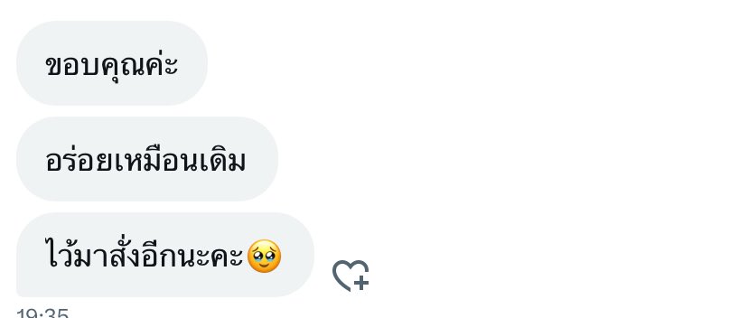 ขายอาหารเหนือส่งลูกสาวสองคนเรียนครับ tweet media
