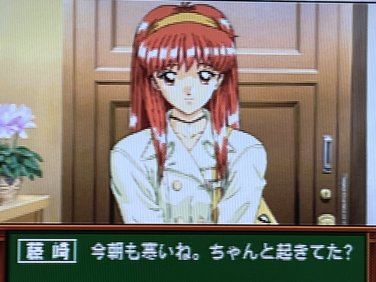 ゆかりん☆さま⋆*　ご確認用 ゆかりん@趣味垢 on X