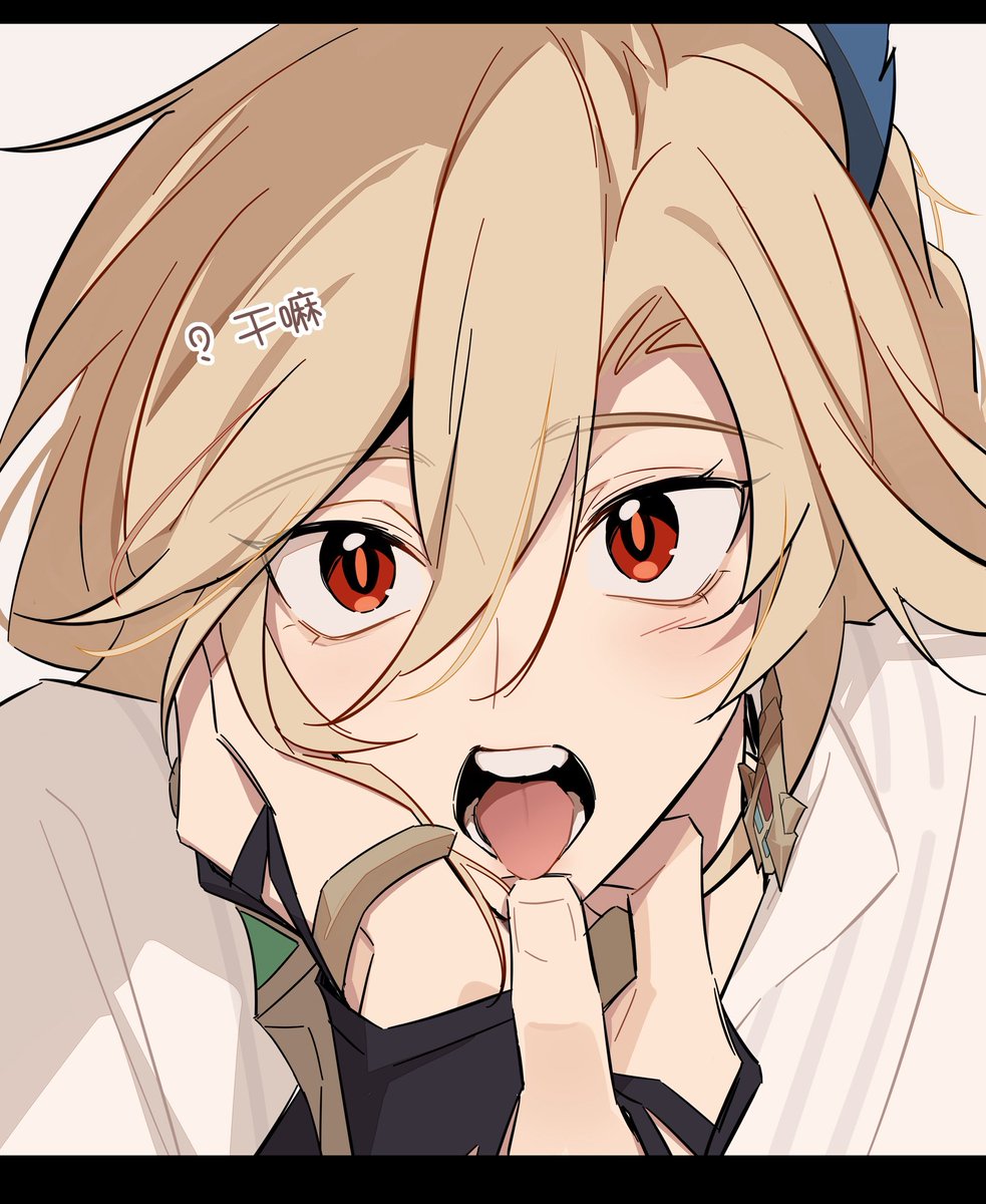 知妙
