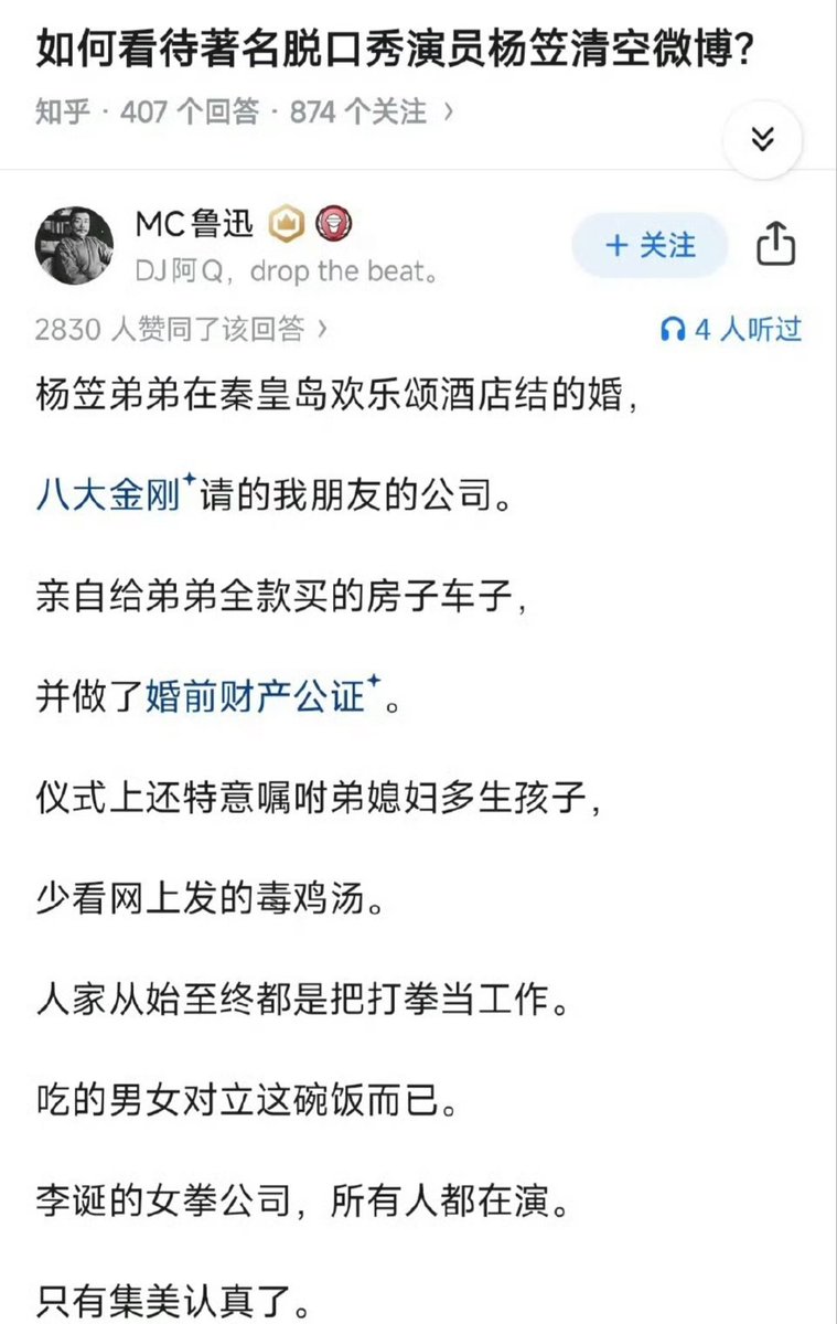 流亡公主•金與正•김여정(尊習討金) tweet media
