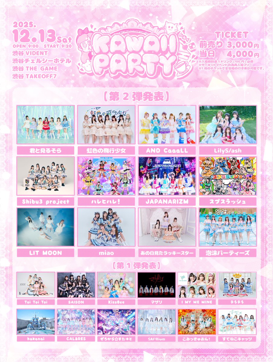 （9月VIP 15%off中） きょうかです❣️0822 いちじゅう on X