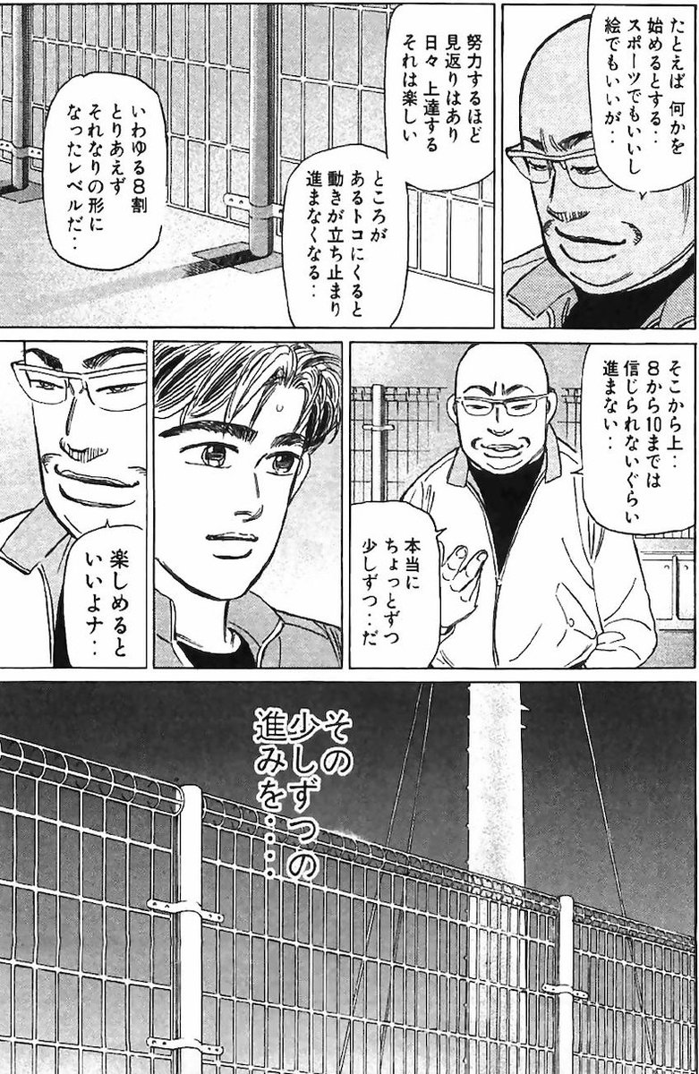 dokuo's tweet image. やっぱり大事なことは湾岸ミッドナイトが教えてくれるよナ