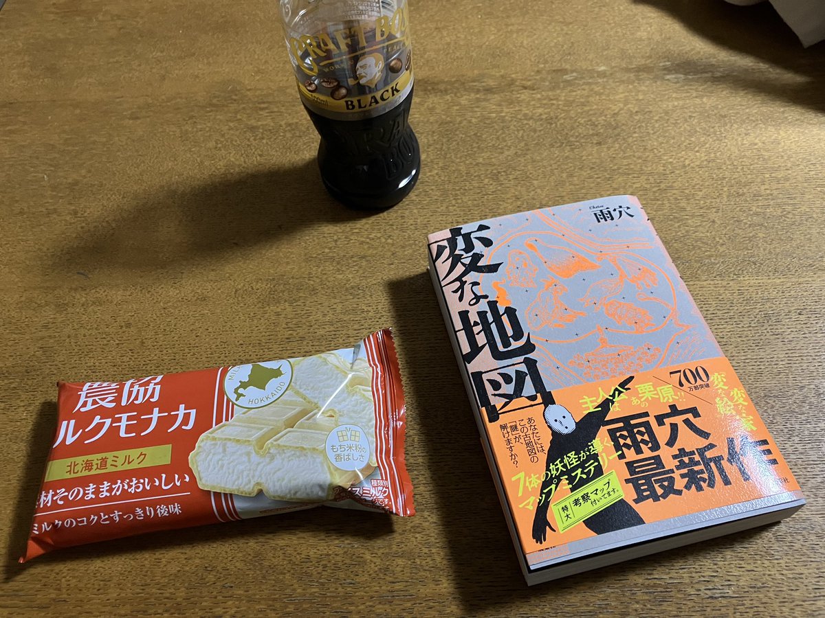 ちとこ様♦リクエストページになります ぽこ (@pokochin14) / Posts / X