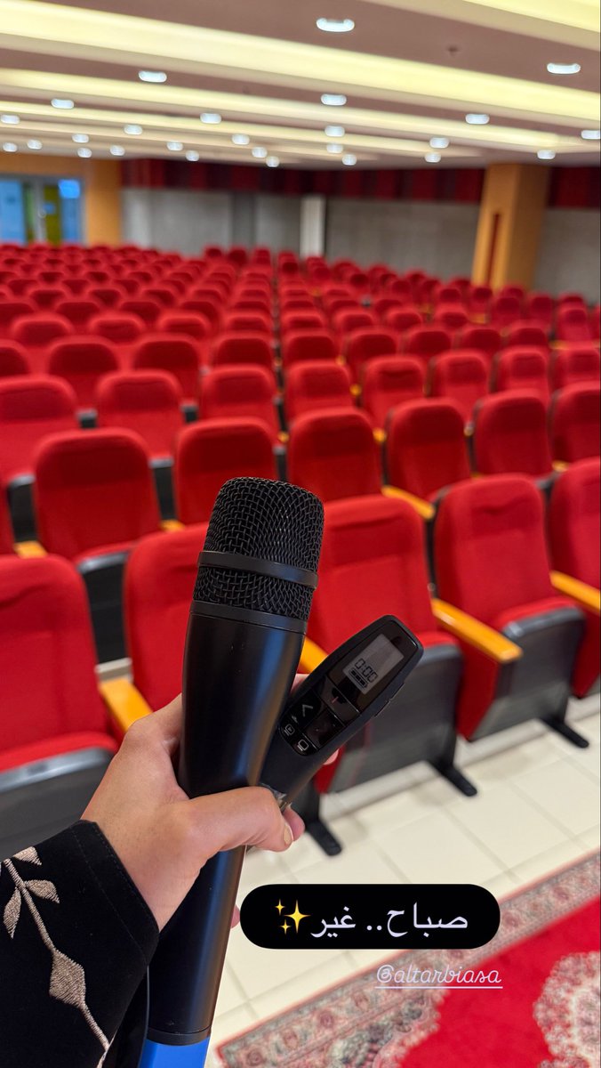 د. أمل سليمان العودة tweet media