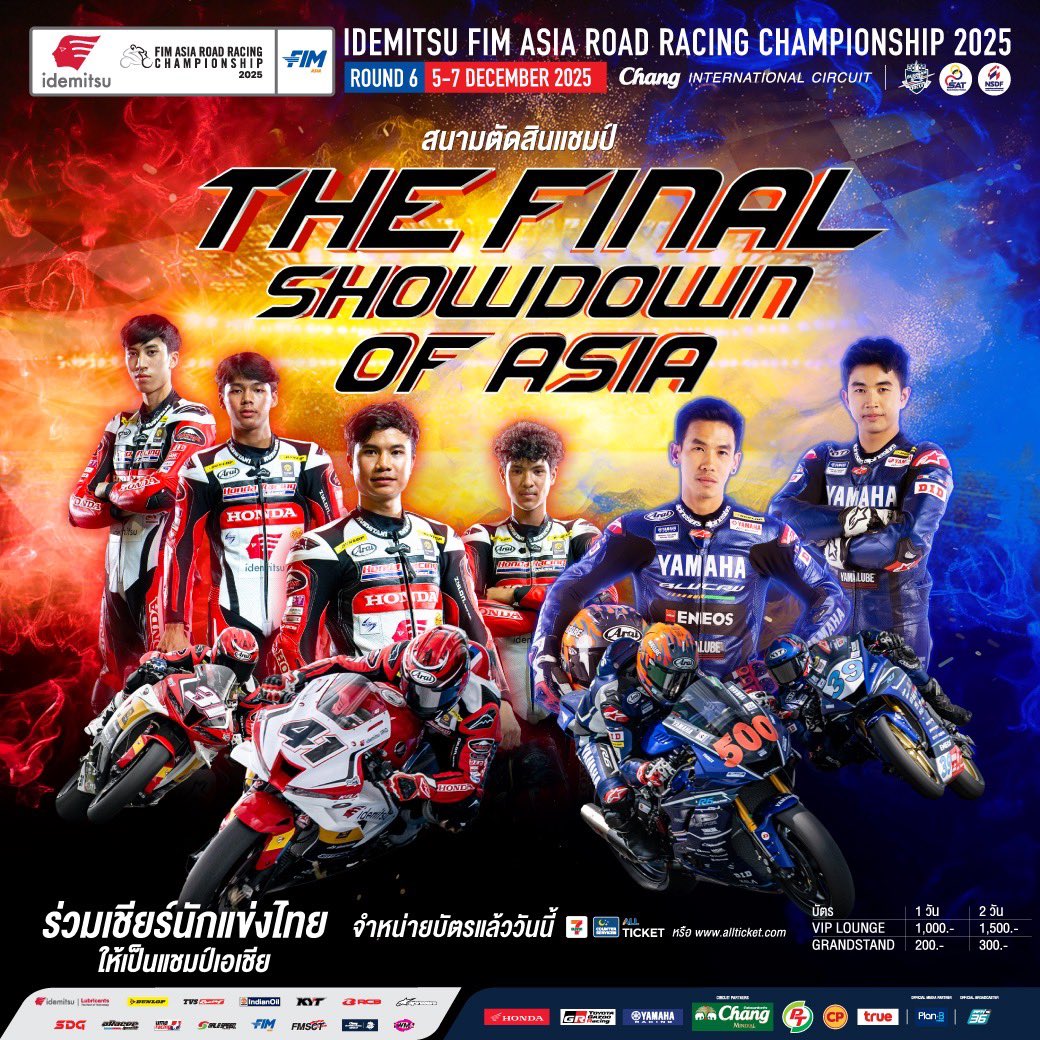 CSAllTicket's tweet image. ASIA ROAD RACING CHAMPIONSHIP 2025 ROUND 6
เอเชีย โรด เรซซิ่ง 2025 สนาม 6
.
เปิดจำหน่ายบัตร : 6 พฤศจิกายน 2568 เวลา 10:00 น. เป็นต้นไป
🛒ซื้อบัตรได้ที่ 7-11 ทุกสาขา หรือเว็บไซต์  &amp;gt; counterservice.biz/tic-arrc2025
.
.
#ARRC2025 #ASIAROADRACINGCHAMPIONSHIP2025 #changinternationalcircuit