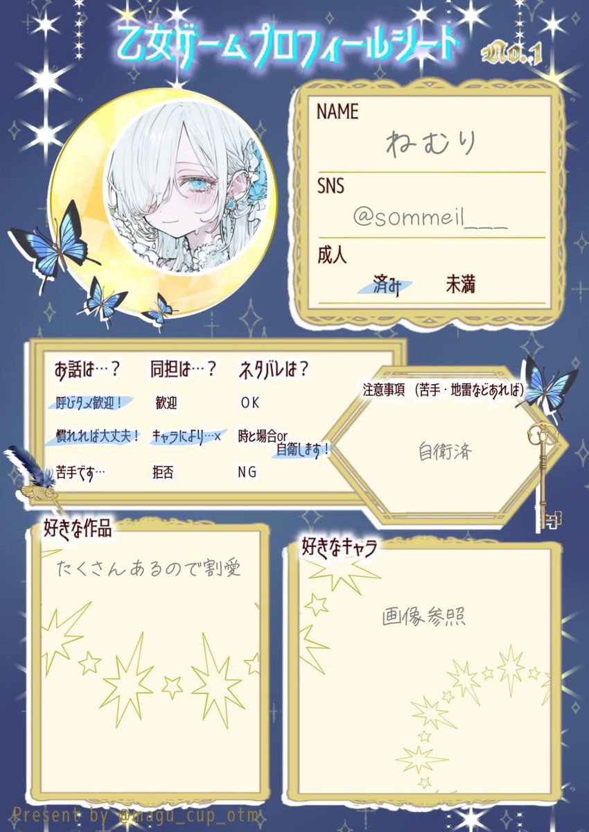 sommeil___'s tweet photo. 𓂃𓂃𓂃𓂃𓂃𓂃𓂃𓂃𓂃𓂃𓂃𓂃𓂃𓂃

〖 https://t.co/3XwXAe4cGZ 〗

𓂃𓂃𓂃𓂃𓂃𓂃𓂃𓂃𓂃𓂃𓂃𓂃𓂃𓂃

໒꒱ 𝘵𝘢𝘨

꒰  #乙女ゲームクラスタさんと繋がりたい ꒱
꒰  #乙女ゲーム好きさんと繋がりたい ꒱
꒰  #乙女ゲーム好きな人と繋がりたい ꒱ https://t.co/vZsWB4GxT3