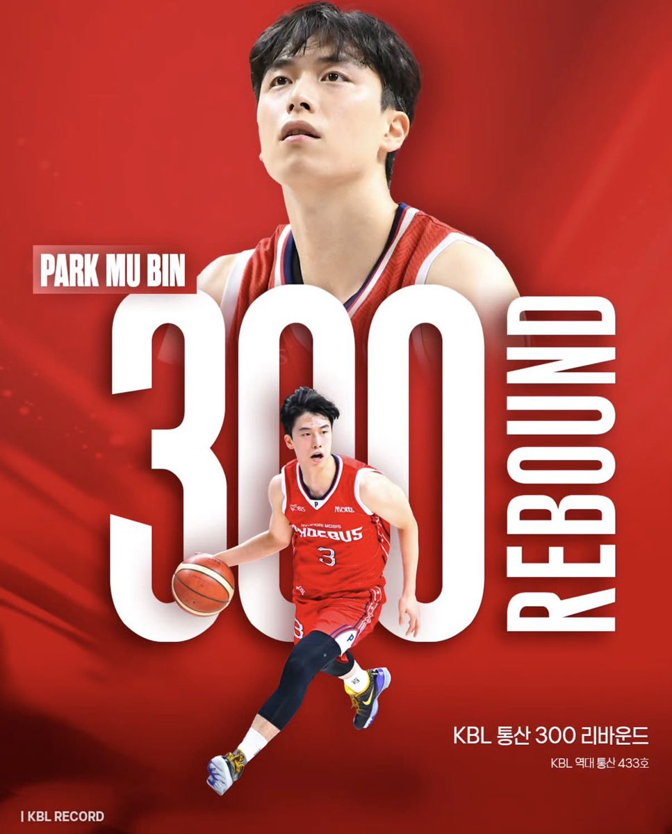 무빈님 300리바 달성 추카해요👏🏻👏🏻
앞으로 더 마니 해주시길 😍