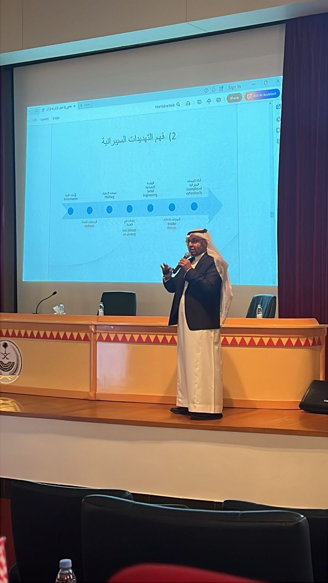 د. ياسر بن علي عسيري tweet media