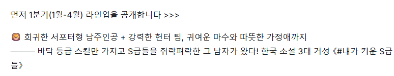 차 tweet media