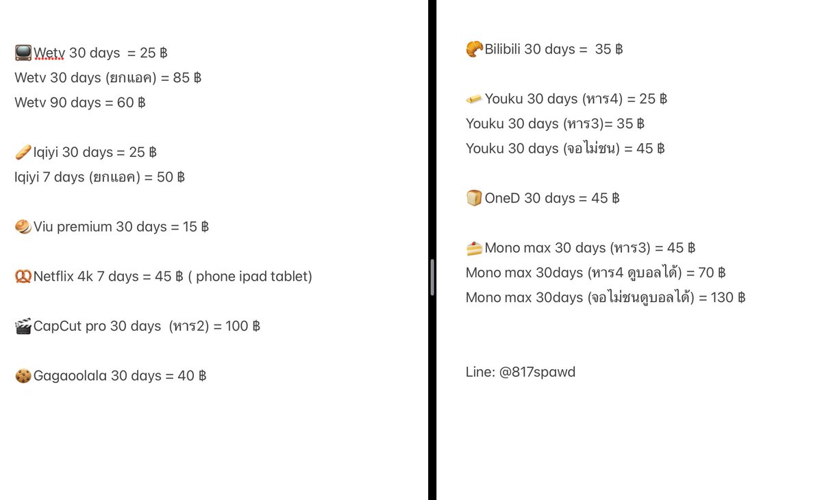 Dm / line > lin.ee/380PG9b

#หารiQiyi #หารnetflix #หารwetv #หารเน็ตฟลิกซ์ #หารviu #หารIQIYIราคาถูก #หารwetvราคาถูก