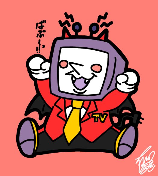 地底のじ〜きた on X