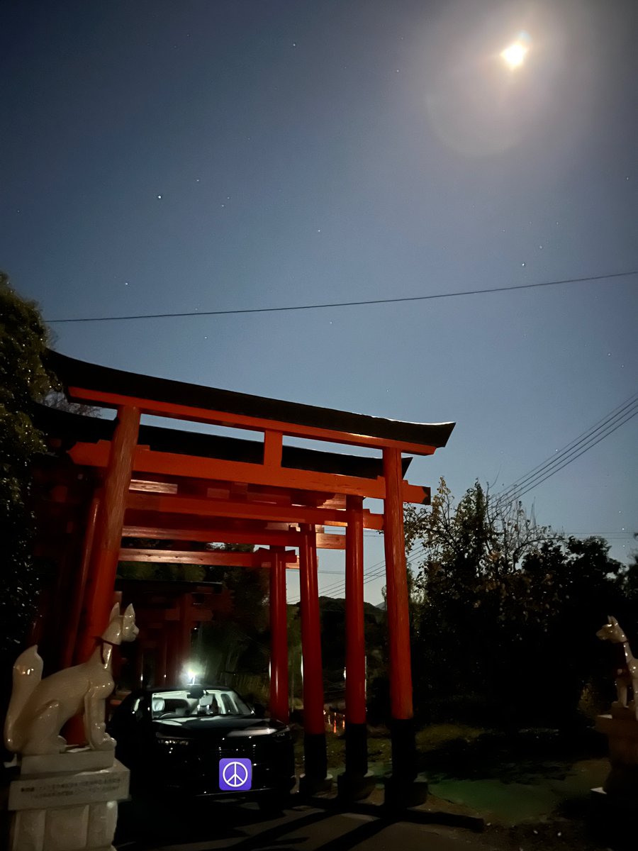 nnn_Job_John's tweet photo. 満月の夜にこの鳥居とヴェゼルを写真にしたらエモいやろなぁと思って行ってきたけど上手く撮れなかった。

 #ヴェゼル
 #満月 https://t.co/8oK0FmD7Pf