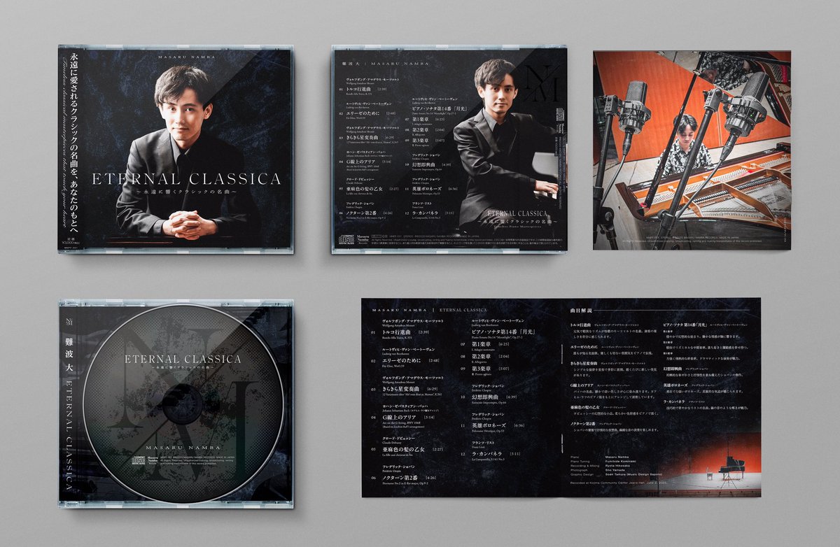 masarunamba_pf's tweet image. 僕の初めてのCDアルバムをリリースできたのは、いつも応援してくださる皆様のおかげです。

エンジニアさんを紹介してくれたフォルテ君、
レコーディングと編集をしてくださった彦坂さん、
ピアノを美しい響きに整えてくださった調律師の古南さん、
ジャケットデザインを手がけてくださった田村さん、…