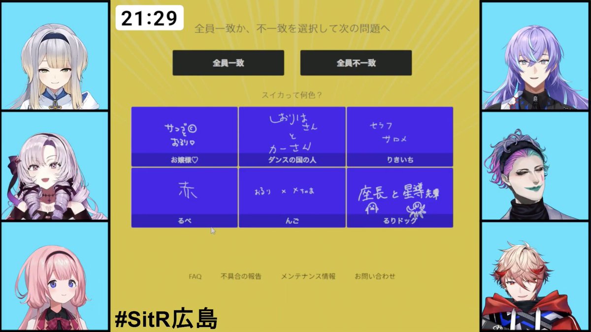 Yuu.オーダーページ•*¨*•.¸¸♬ Yuu@近々頒布予定 on X