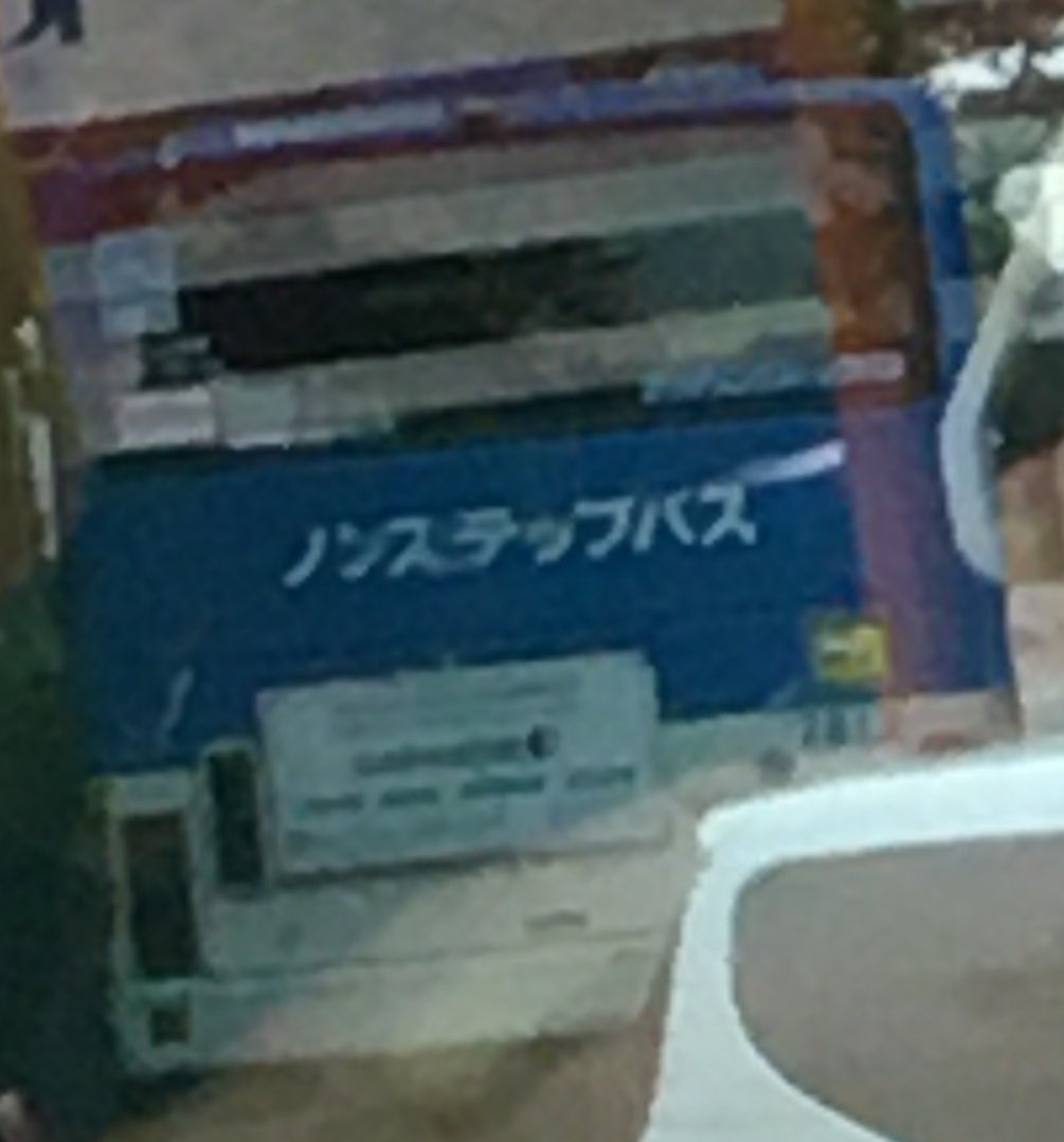 いづみぃページ 水視ずみ🐟 (@ZumiZumi1254) / Posts / X