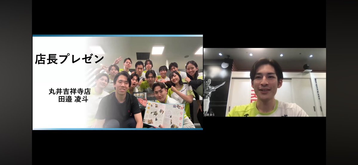 お疲れ様です！

今回も店長プレゼン出させて頂きました！🌞

今までとはまた違う内容になってます✨
ぜひご視聴よろしくお願い致します！

#まるきち