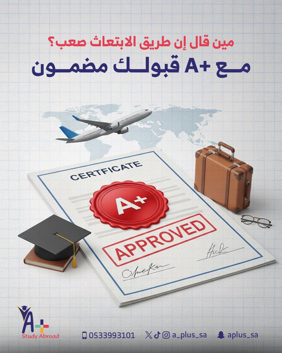 مع +A ، الابتعاث يصبح أسهل والقبول مضمون.
جاهز تبدأ رحلتك؟🎓💼

تواصل معنا الآن📩
👇🏼
📞 للتواصل والتسجيل
shorturl.at/Cv3dY
0533993101
0533993103
0533993108
0533993109⁩

#نبني_مستقبلك #وزارة_التعليم #قبولات_جامعيه #اللغة_الانجليزية #الابتعاث #قدراتك_مستقبلنا