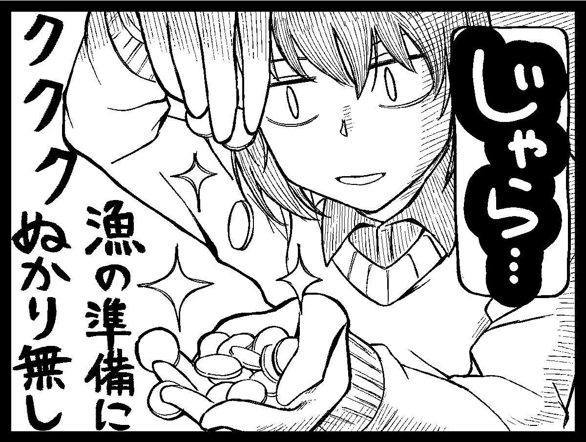 葉野 赤 お11b@comitia154 on X