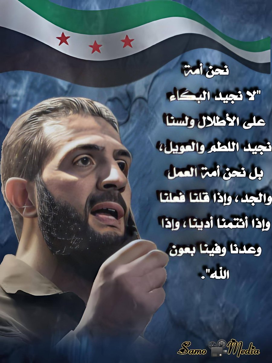 <a href="/3M_SI/">ردع العدوان</a> أجمل مقولة 👍✌️