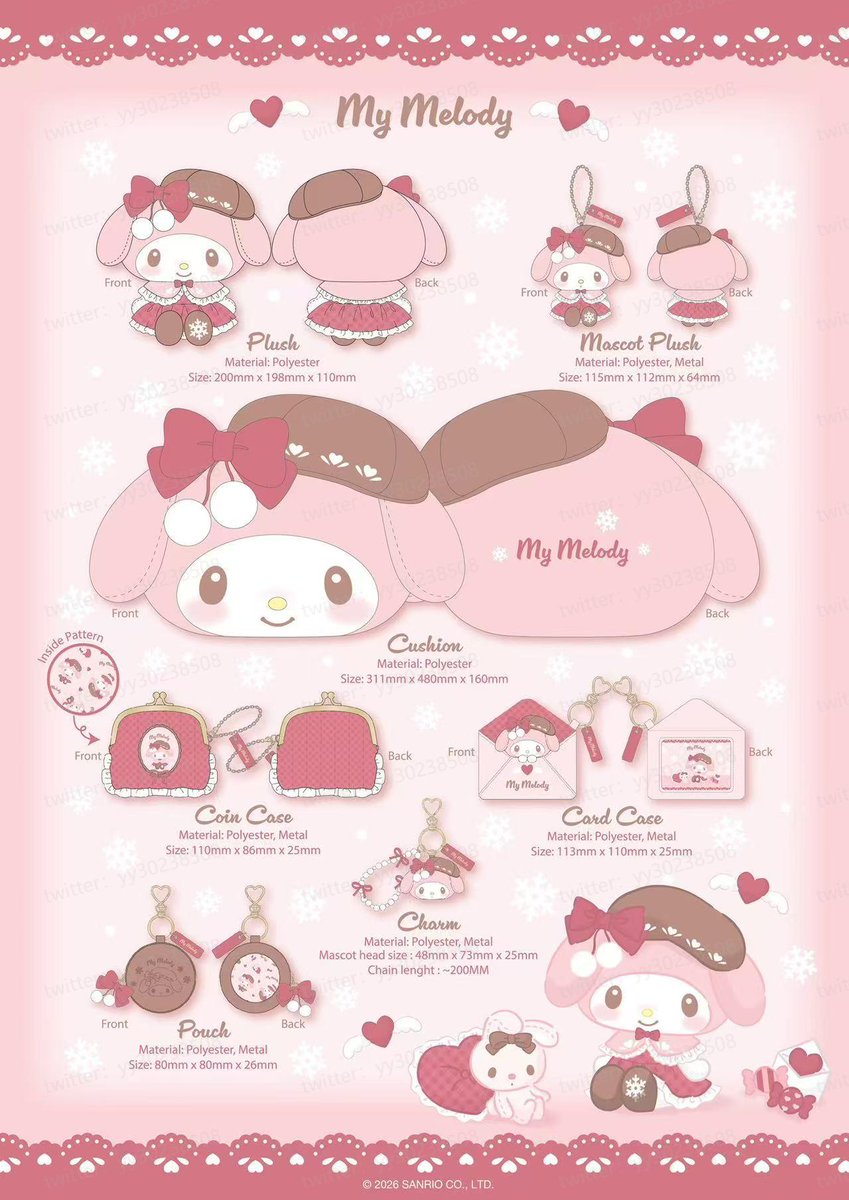 マイメロディ～