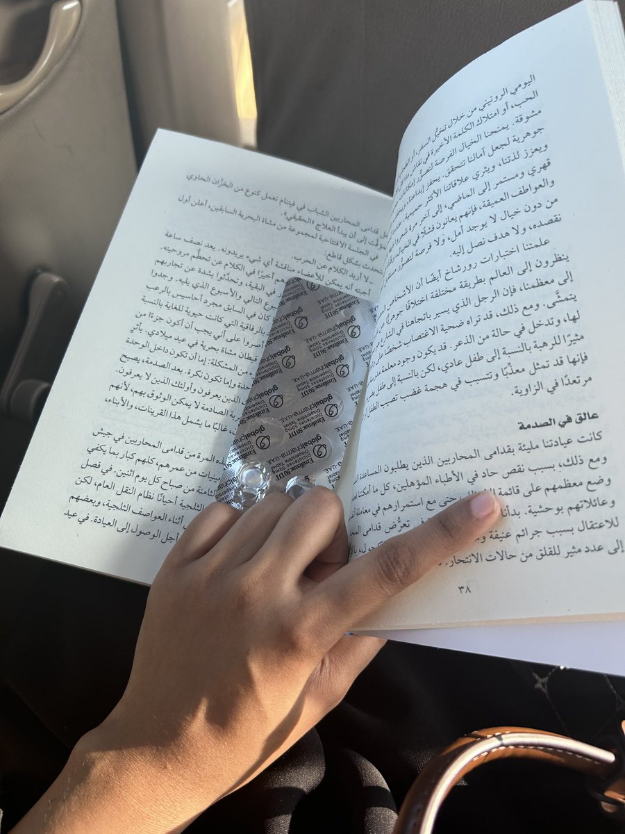 يسموني ملكة الفواصل