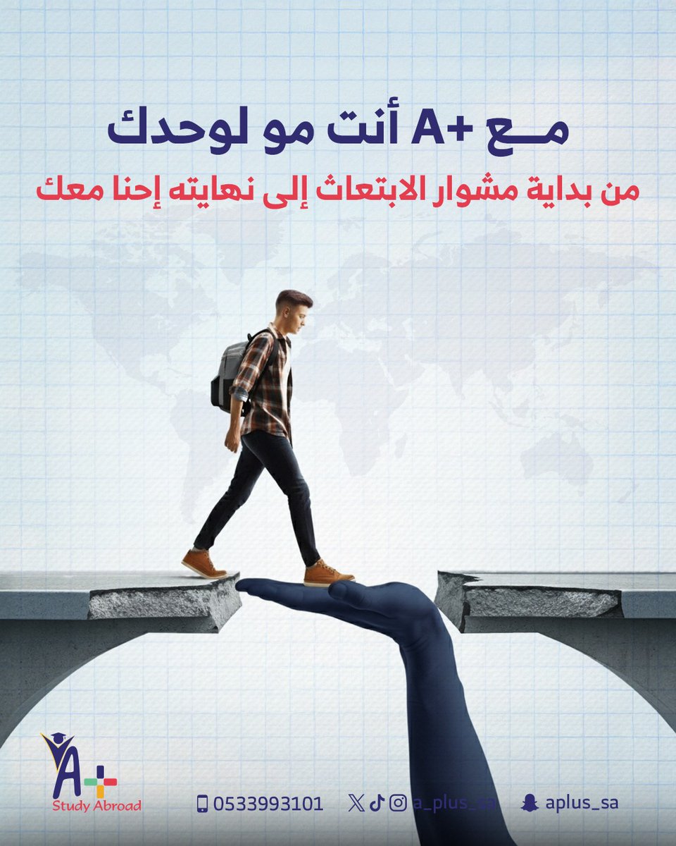 ابتعاثك معنا يعني دعم مستمر من أول خطوة لآخر خطوة! 🌟

تواصل معنا الآن نقدم استشارة مجانية📩
👇🏼
📞 للتواصل والتسجيل
shorturl.at/Cv3dY
0533993101
0533993103
0533993108
0533993109⁩

#نبني_مستقبلك #وزارة_التعليم #قبولات_جامعيه #اللغة_الانجليزية #الابتعاث #قدراتك_مستقبلنا