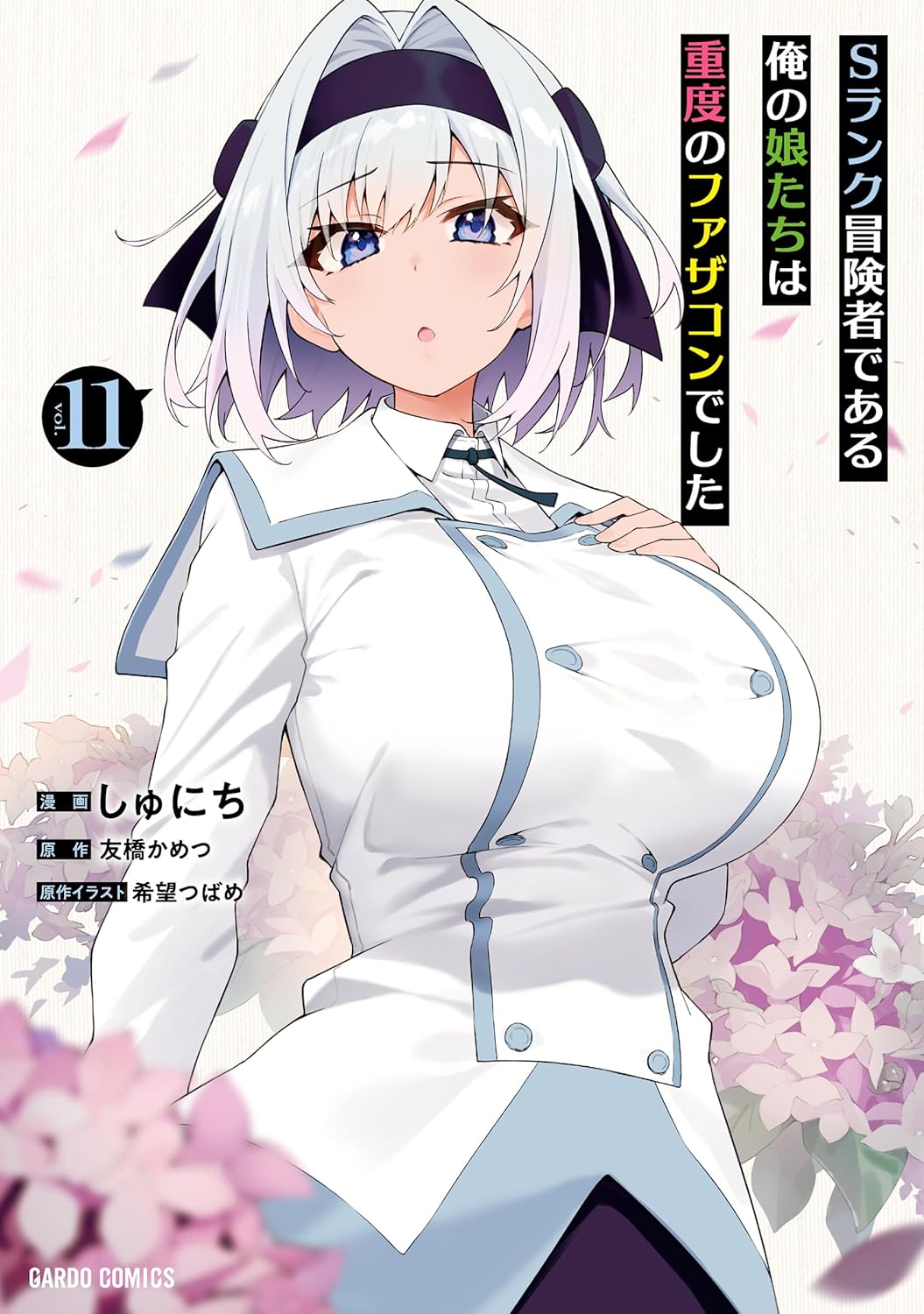 j[X|[^wRXfBAvX!!x:lC̏Џ𐏎XV!!