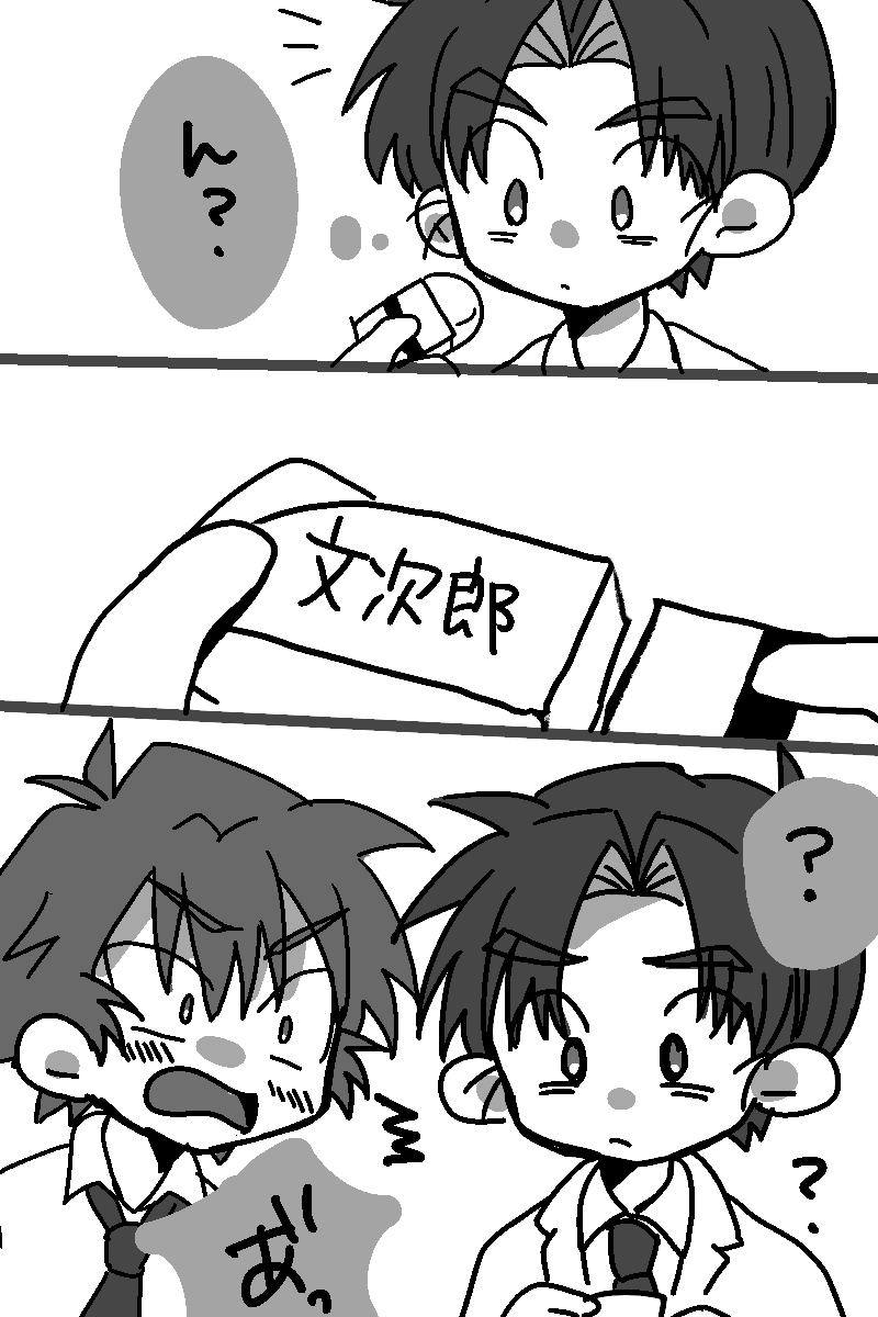 ‪‪❤︎‬ ユズ様 ‪‪❤︎‬ ユズ (@yuzuyuzu_nin) / Posts / X