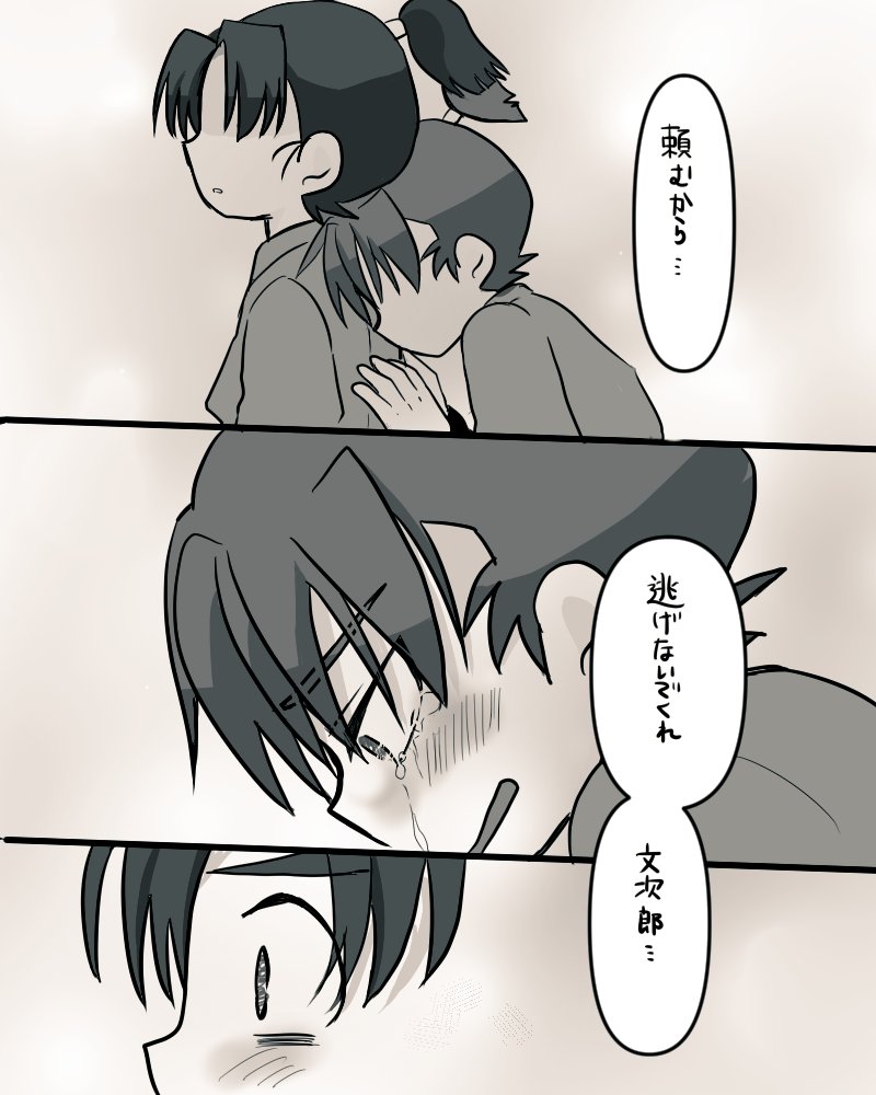 ‪‪❤︎‬ ユズ様 ‪‪❤︎‬ ユズ (@yuzuyuzu_nin) / Posts / X