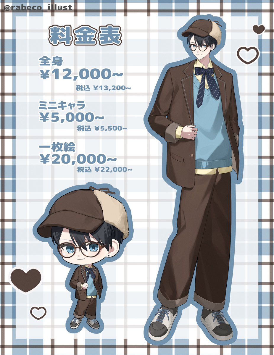 Rabuko様⭐専用ページ LOVECHROME (@lovechromejp) / Posts / X