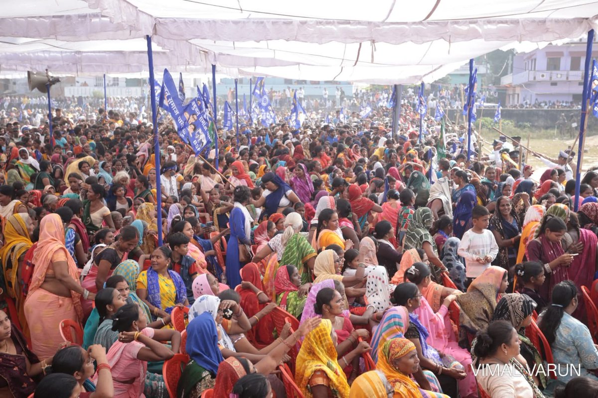 BSPTechCellAP's tweet image. ఈరోజు బీహార్‌లోని కైమూర్‌లో, బిఎస్‌పి జాతీయ అధ్యక్షురాలు మరియు నాలుగుసార్లు యుపి ముఖ్యమంత్రి బెహెన్ కుమారి మాయావతి ఒక శక్తివంతమైన ప్రజా ర్యాలీని ఉద్దేశించి ప్రసంగించారు. @Mayawati @AnandAkash_BSP @tonybekkal @JaiTDP @UttarAndhraYCP @gowthambandela @bspindia