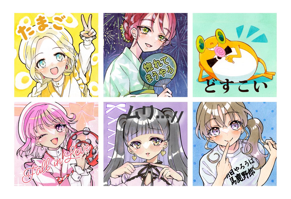 #まえマジョ で頒布するステッカー作りました🌟
🩷心の音色が聴こえた時に
💚惚れてしまう時に
💜どうしても無理な時に
🩵励まされたい時に
💛ラーメンにトッピング追加の時に
🐸どすこいな時に
使ってください!笑
#ぐんコミ 